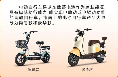 銷售不合格電動自行車，南安一企業被罰15180元