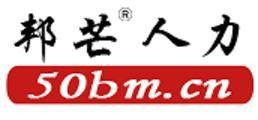 選擇專(zhuān)業(yè)代理，優(yōu)化用工管理 武漢邦芒人力勞務(wù)派遣與外包服務(wù)解析