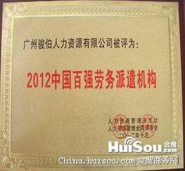 北京市管理咨詢、社保代理與勞務(wù)派遣全攻略 如何選擇可靠的服務(wù)機(jī)構(gòu)