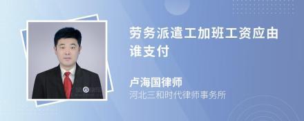 勞務(wù)協(xié)議與個(gè)人所得稅 您的月結(jié)工資該如何計(jì)算？